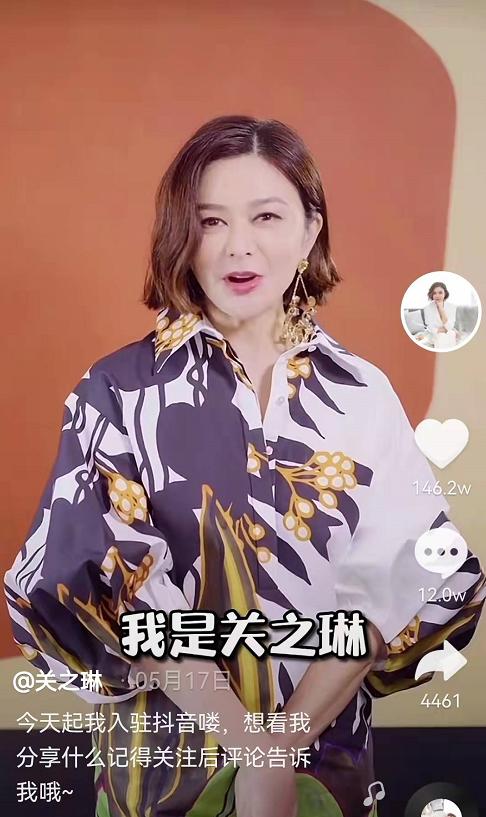 抖音里的“名利场”:刘德华二破纪录,吴启华入驻获半个港圈助力