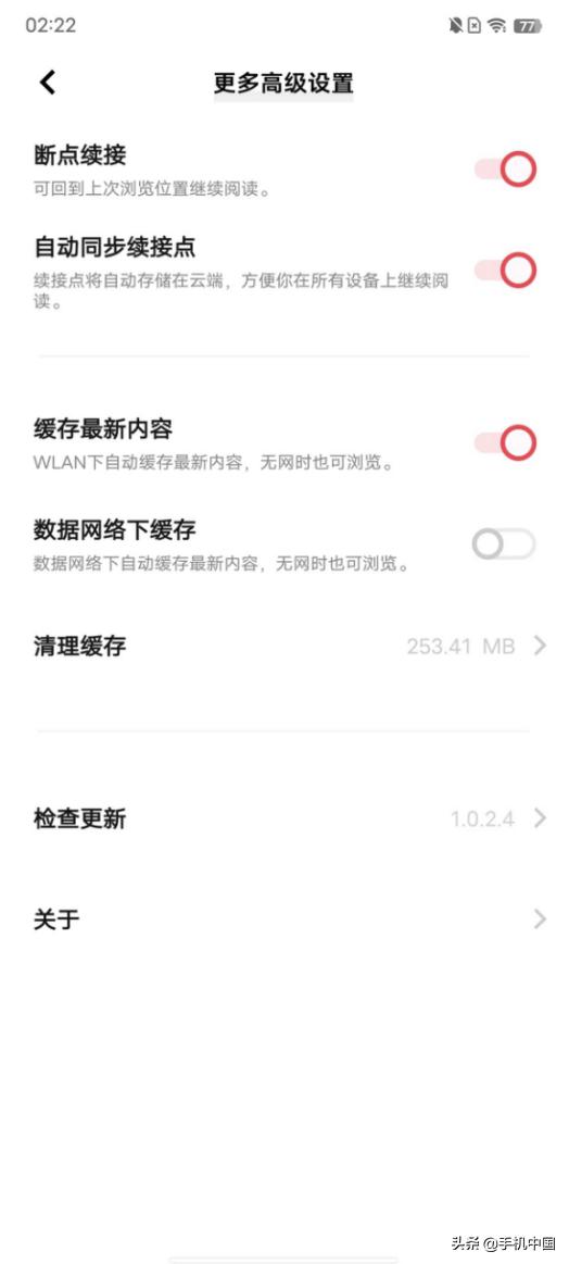 OriginOS Ocean使用体验：海水“深”功能多 所以帮你捞了点干货