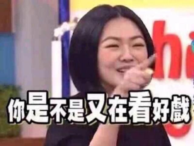 大S带新老公跟子女相处惹怒张兰，坦言要不回孩子，暗指大S自私