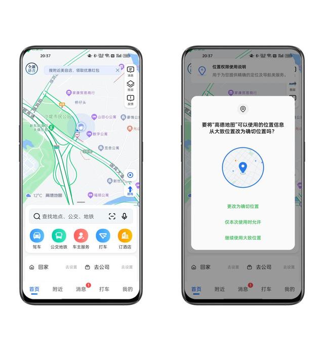 细数Find X5系列那些功能小彩蛋，你了解多少呢？