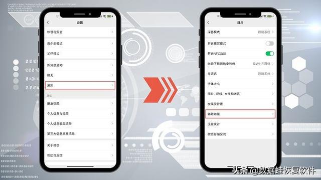 [梦想安卓群爆爆粉]，荣耀30s如何修改微信步数