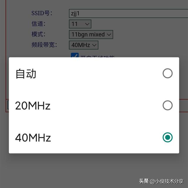 家里路由器信号不好怎么增强（路由器信号差网速慢解决方法）(8)