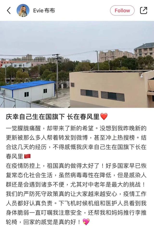 那个被下病危通知书的留学女孩