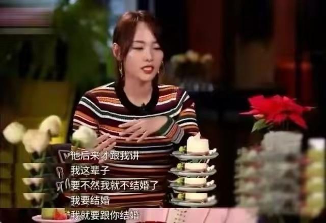 张嘉倪：长着一张倾国倾城的脸，却有一张谎话连篇的嘴，可惜了