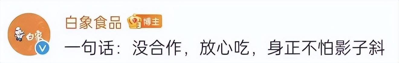 白象方便面翻红，当国货遇到流量，是转型机遇还是一地鸡毛