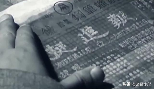 革命烈士陈然《我的“自白”书》
