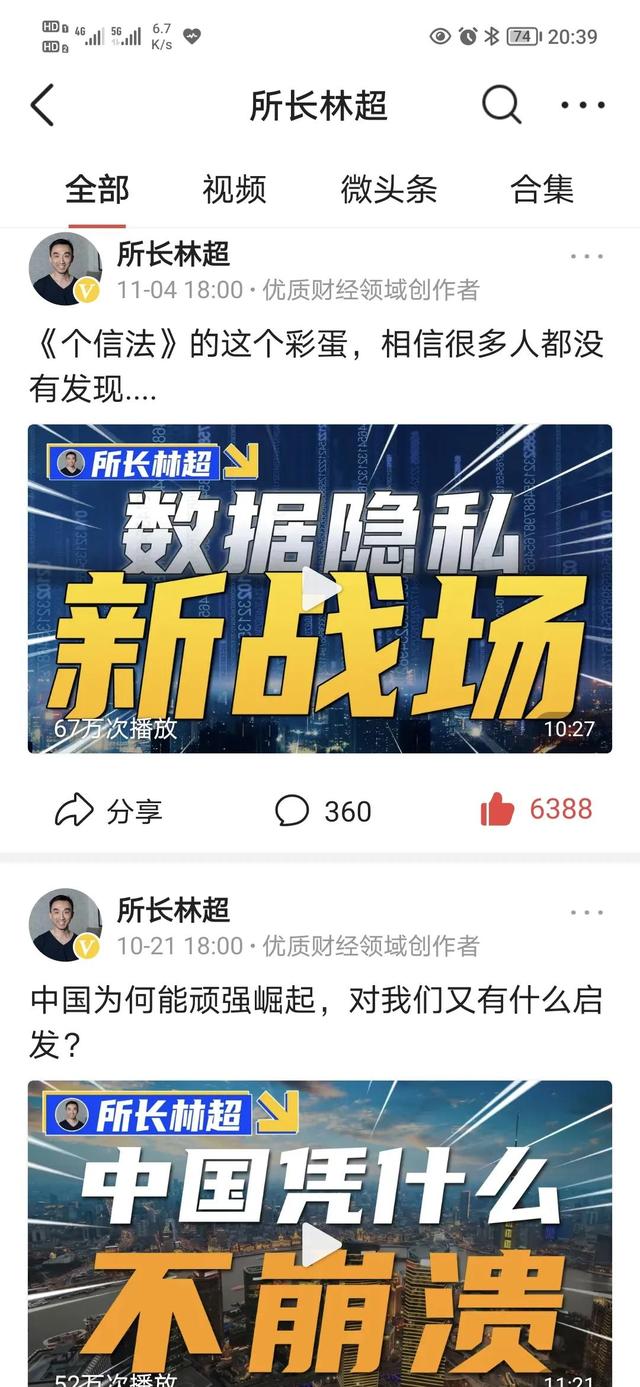 做科普类短视频的博主在减少，更新速度在快速下降