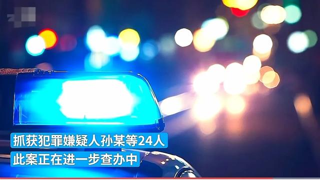 #普法行动 #“麻豆传媒”拍摄团队被上海警方抓获