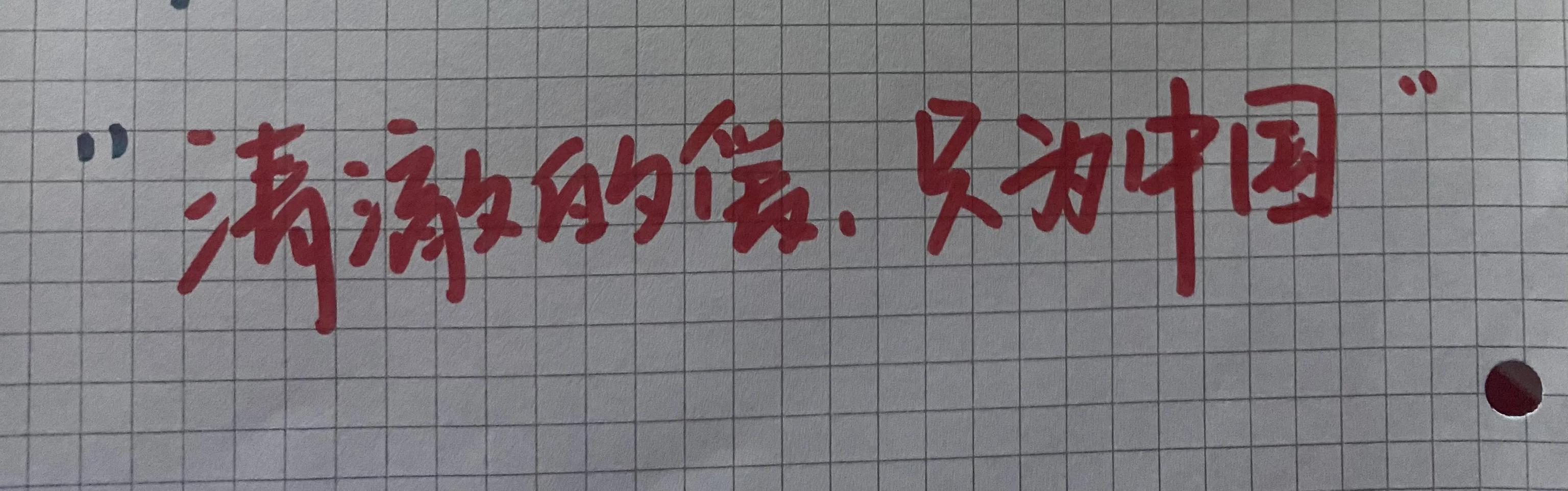 我在头条抄书赚钱的第七天