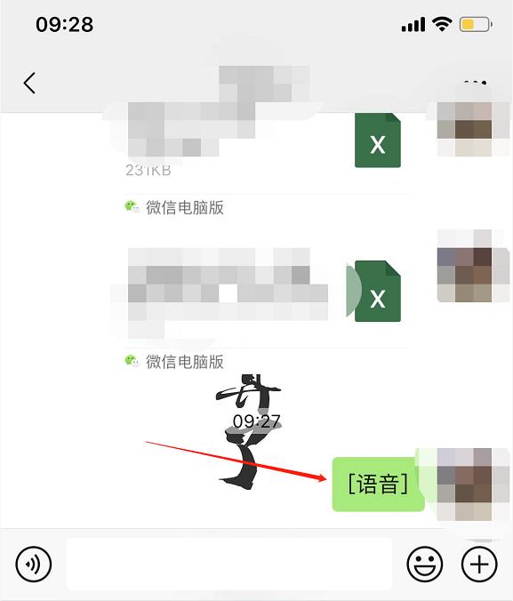 [云端小鲤鱼多少钱]，微信能发语音但是消息发不出去