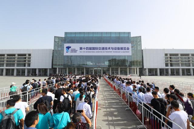 2020北京国际交通工程展
