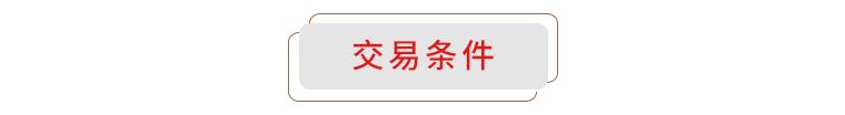 美国破碎机公司纽维尔