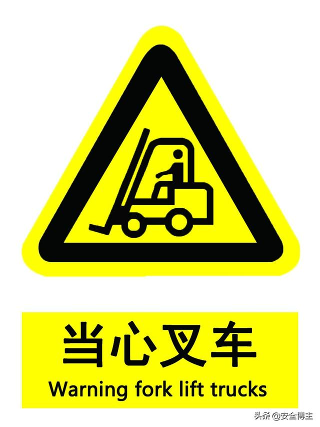 警告标志的颜色为白底红边黑图案(警告标识白底红边黑图案)
