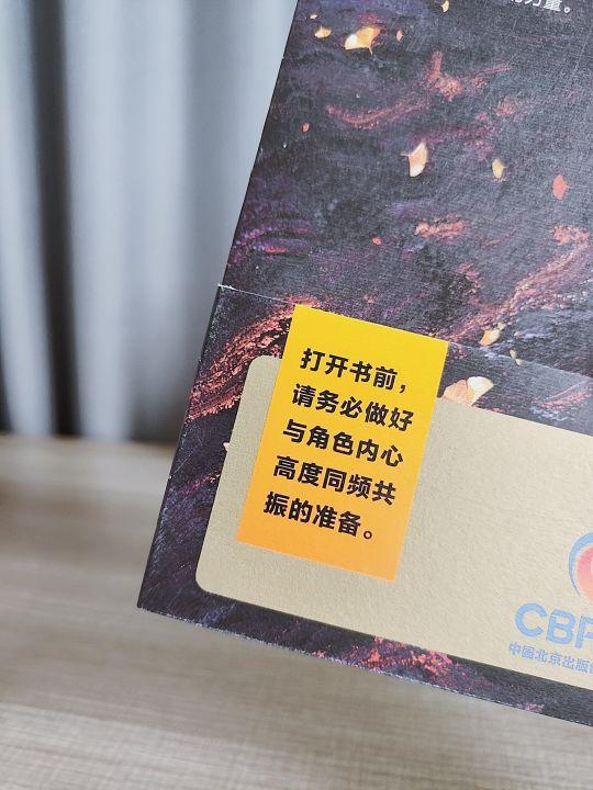 扩大绝望，为心中之恶寻接班人