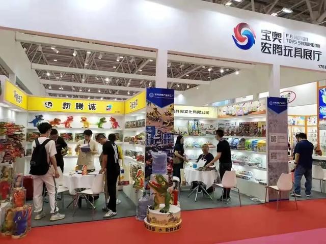 2020澄海玩具机械展