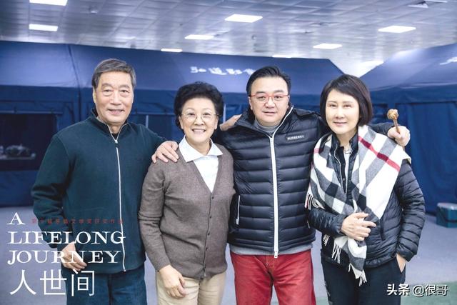 《人世间》：殷桃不仅用美貌和演技撑起了人设，还带火了一句台词
