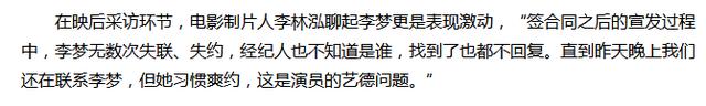 全剧组苦等、拍戏用替身、片场大吵大闹，明星到底能有多不敬业？