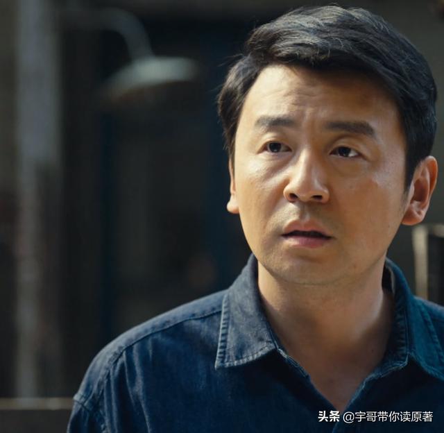 周楠去世周聪娶妻生子，周秉昆终接受：周家这一门的没落已成定局