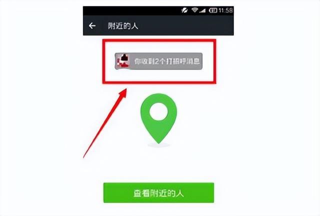 张小龙：马化腾背后的“男人”