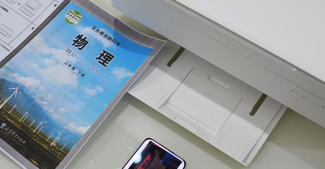集打印复印扫描于一体，小米米家喷墨打印一体机评测