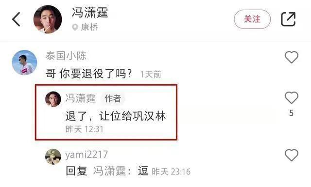 中国男足某些球员：场上是软的没有刺，但场下却浑身都是“刺”