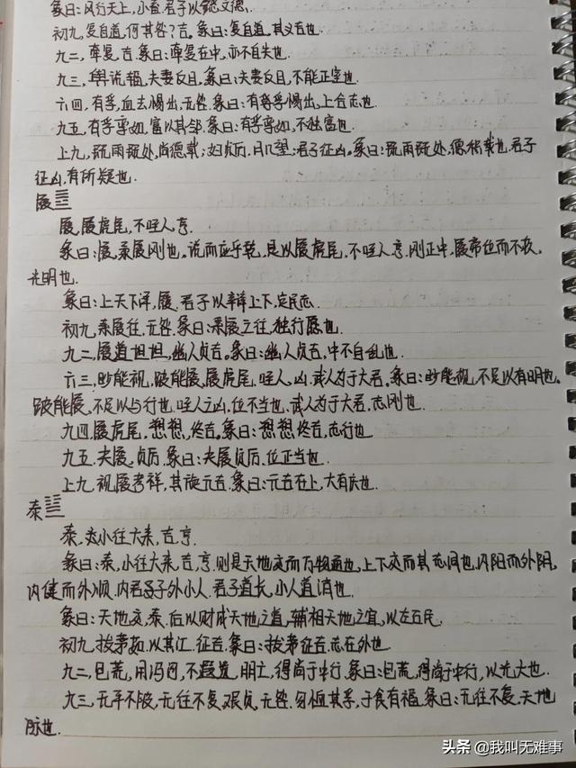进群，别乱说话