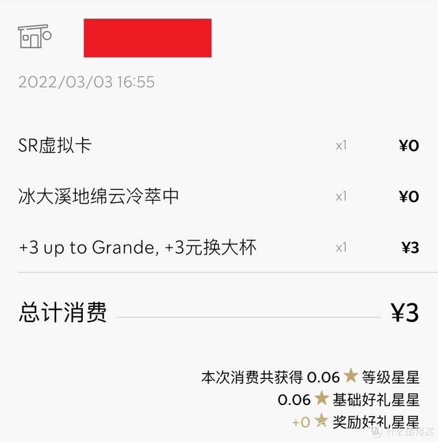 想喝星巴克省钱不割肉?咖啡党必备13招,0元喝咖啡如此简单
