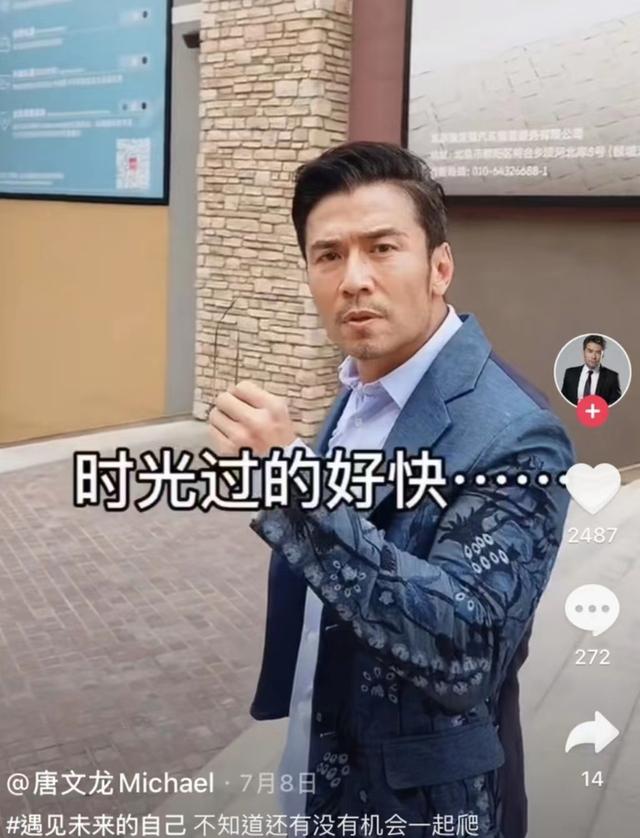 不后悔北上发展！前TVB知名男星自认不理想，曝曾有9个月只吃面包