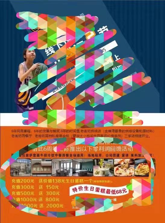 甜品店生意好做吗现在（甜品店生意好做吗北京）