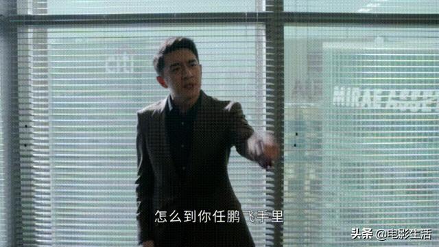 《请叫我总监》收视不输《特战荣耀》，谭松韵演技撑起这部剧