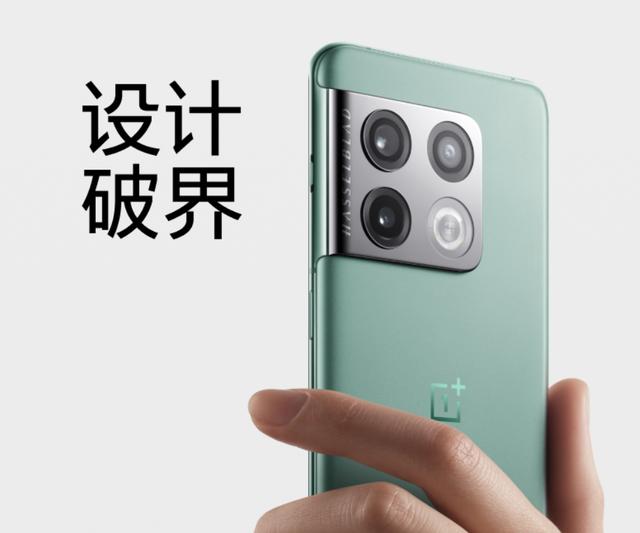 新机：一加10曝光；红米Note12入网；下一代小米MIX预告