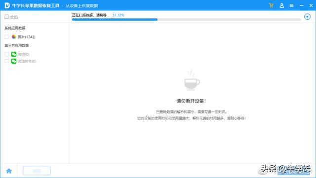 微信如何找回已删除的好友即使对方改了<a href=https://maguai.com/personal/ target=_blank class=infotextkey>微信号</a>也可以