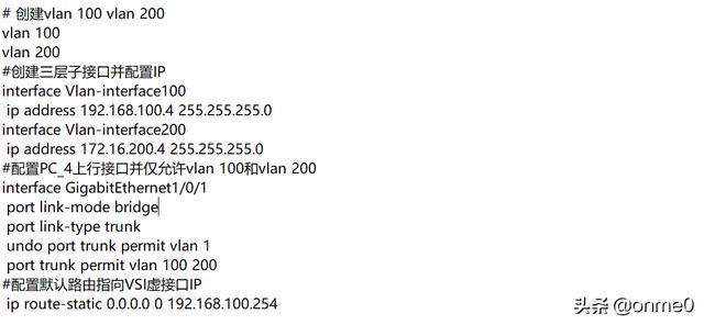 VXLAN技术实现(3)