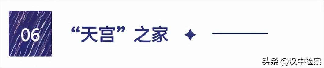 这是宇宙级别的中国式浪漫
