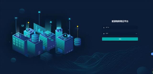 浅谈Acrel-EIoT能源物联网云平台及适用场景—安科瑞 顾城