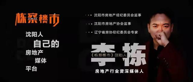 沈阳商贷转公积金要求「沈阳公积金贷款政策」