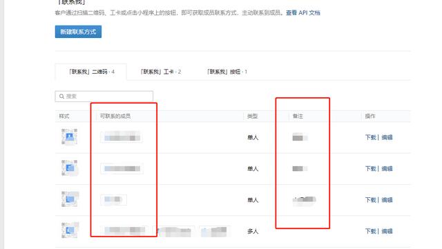 [微信七里香激活码]，企业微信怎么把名片分享给别人