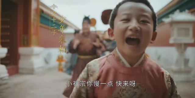 《山河月明》首播槽点多，人物介绍字幕一闪而过，像家庭喜剧