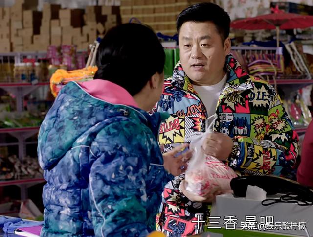 《乡村爱情16》正式开机，有意避开大脚超市，网友建议关婷娜接手