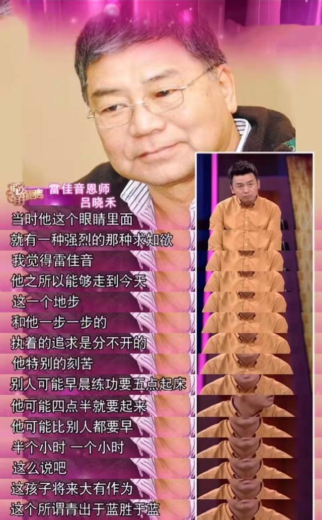 《人世间》雷佳音：早恋辍学、跟佟丽娅传绯闻、让杜江儿子喊他爸