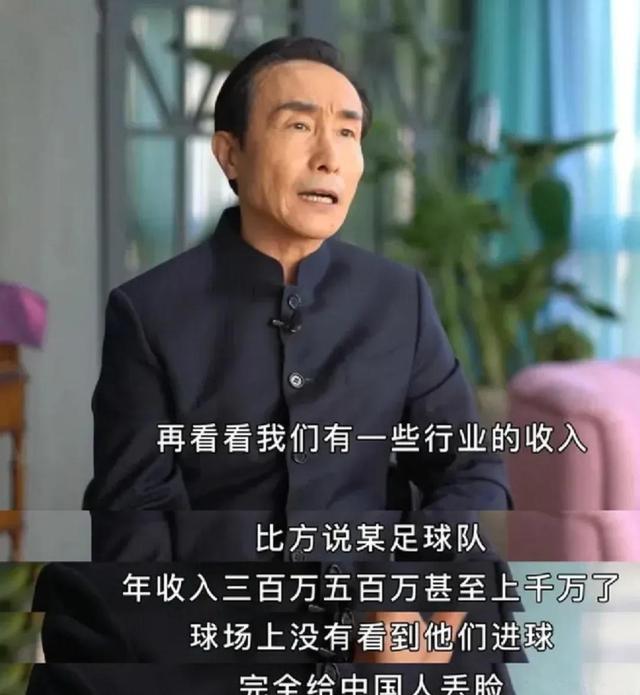 巩汉林幽默回应国足不进球，回想18年春晚小品没丢人啊