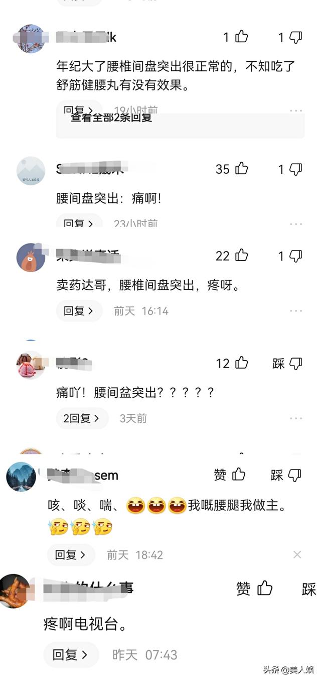 谁说他是丁克？《今日关注》主持人郑达妻子首度曝光，似香港富婆