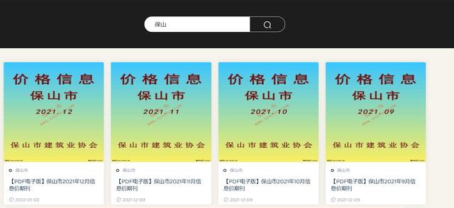 保山洗砂机造价
