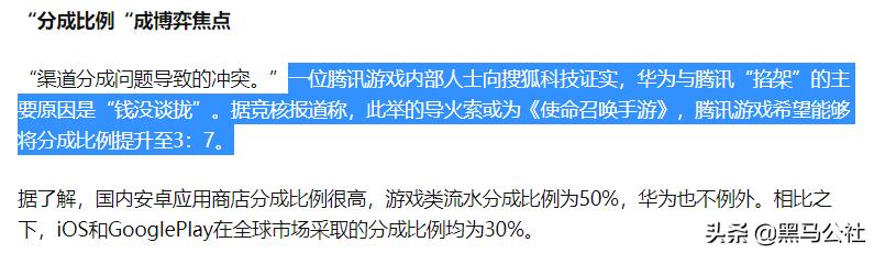 警告、弹窗，为了阻止你安装APP，手机厂商到底有多拼？