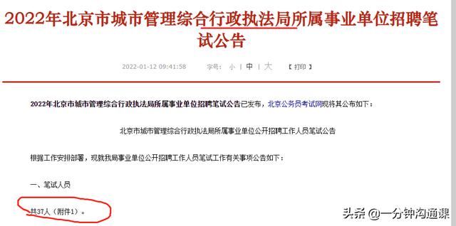 行政管理专业就业方向 行政管理专业就业方向