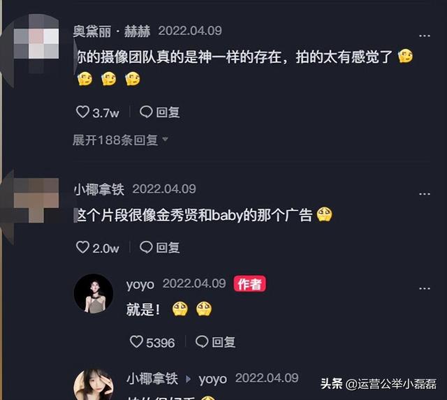 抖音带货榜2万是什么意思（抖音带货榜1万）