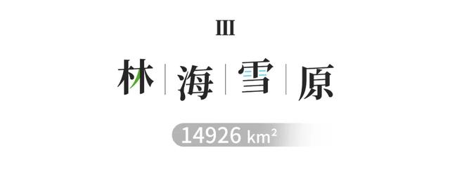 五指山破碎制砂机厂家
