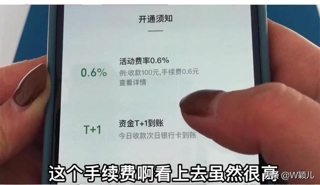 [小怪兽朋友圈定位修改软件]，微信支付商家版怎么登录