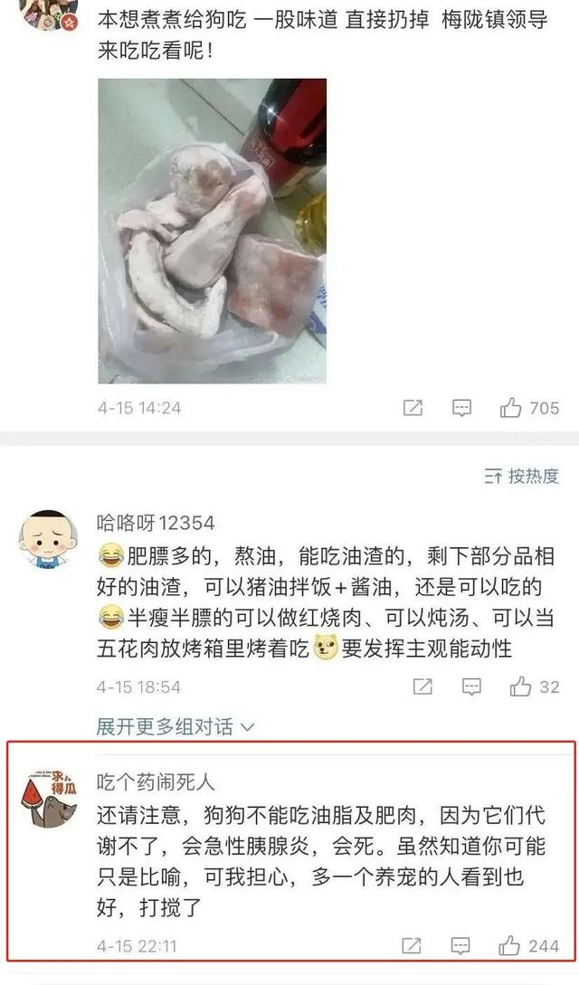 靠疫情发财的人越来越猖狂，劝“你”好好做个人吧