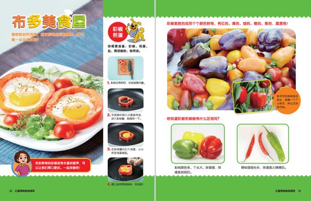 带孩子这样玩，发现冬天的乐趣和美好！（转给家长）